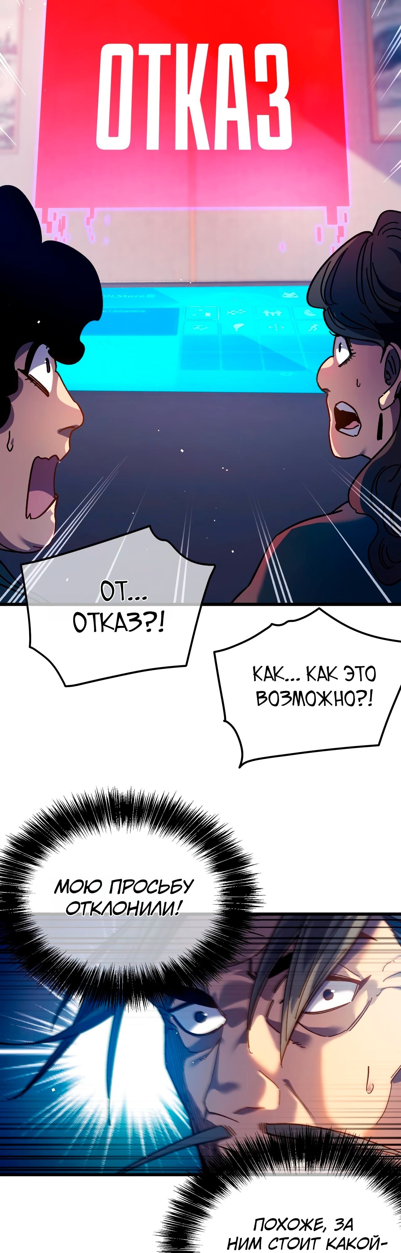 Страница 43