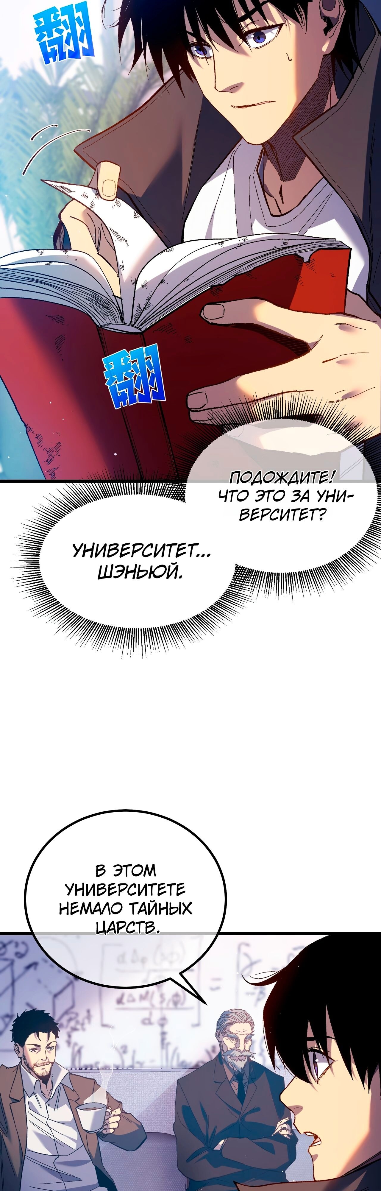 Страница 19