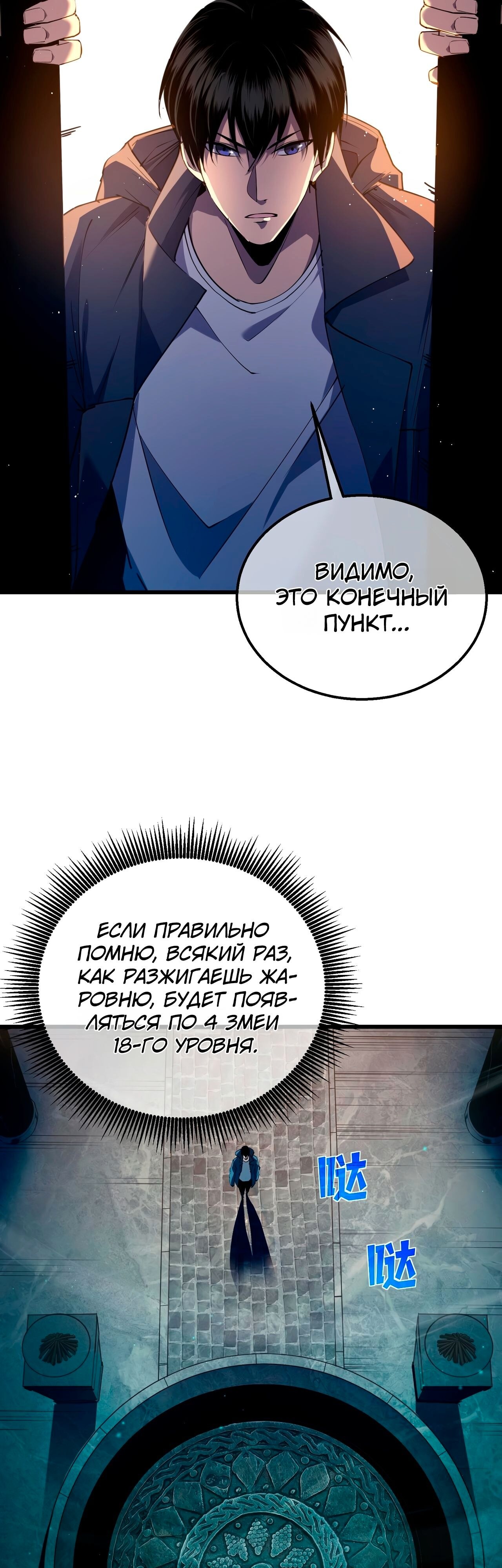 Страница 22