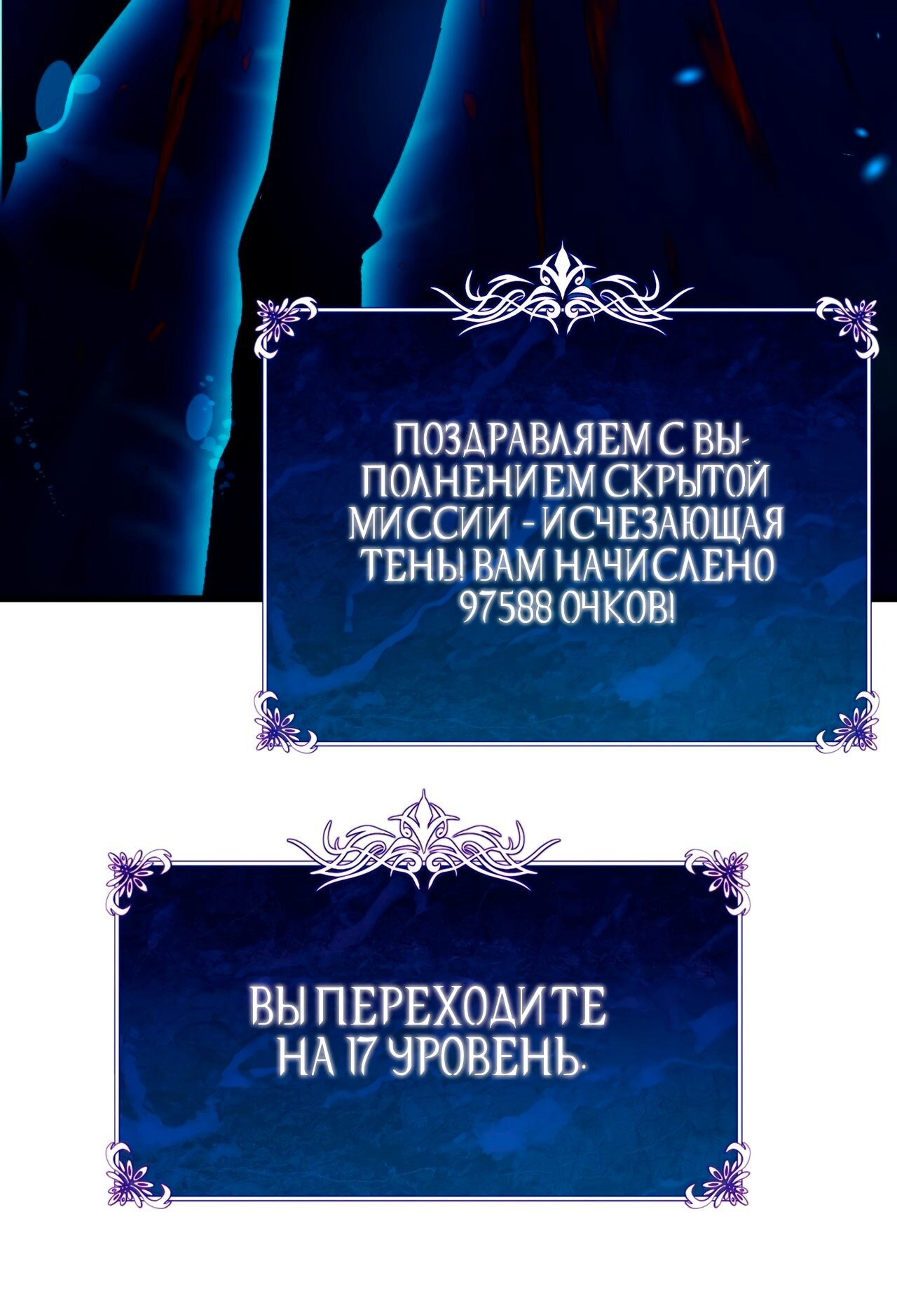 Страница 39