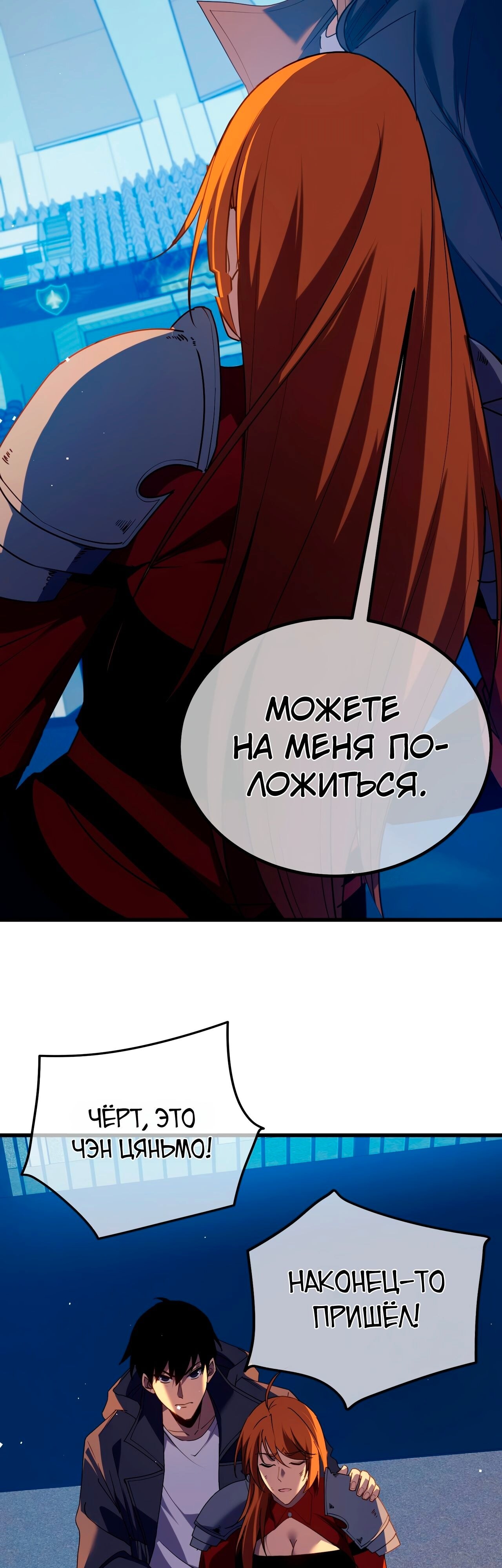 Страница 40