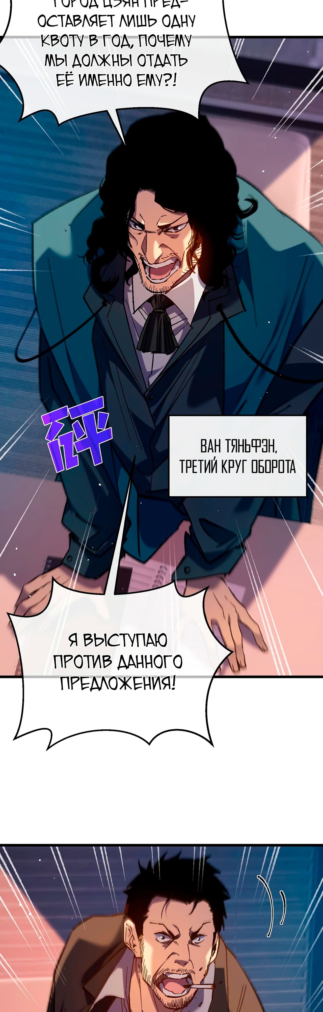 Страница 46