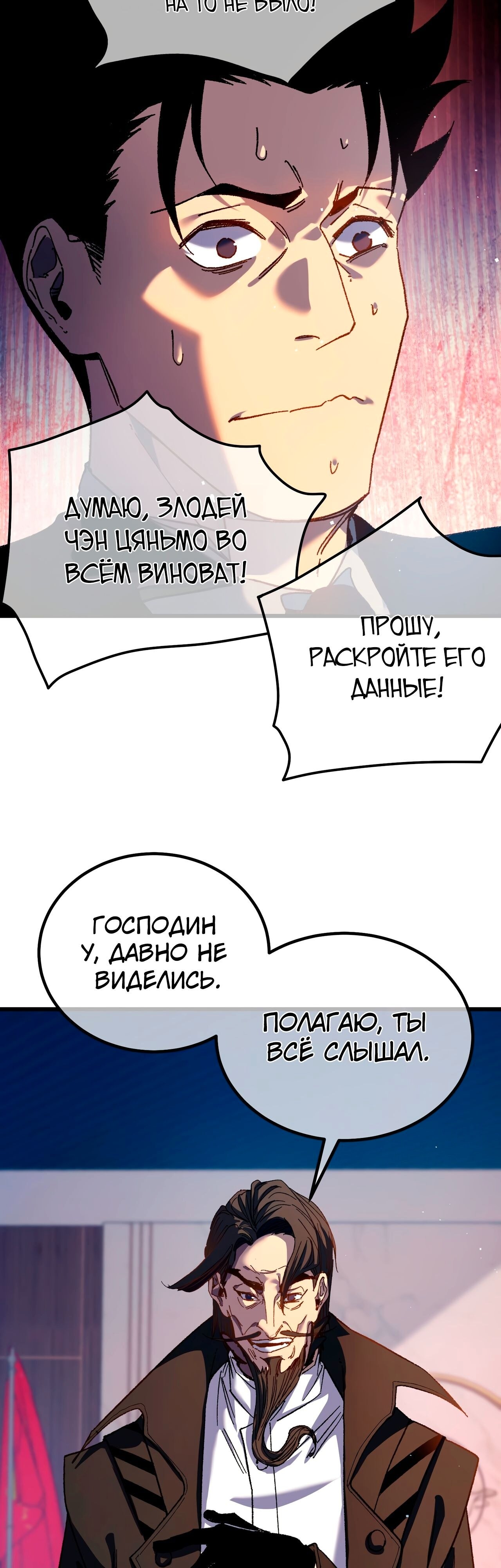 Страница 36