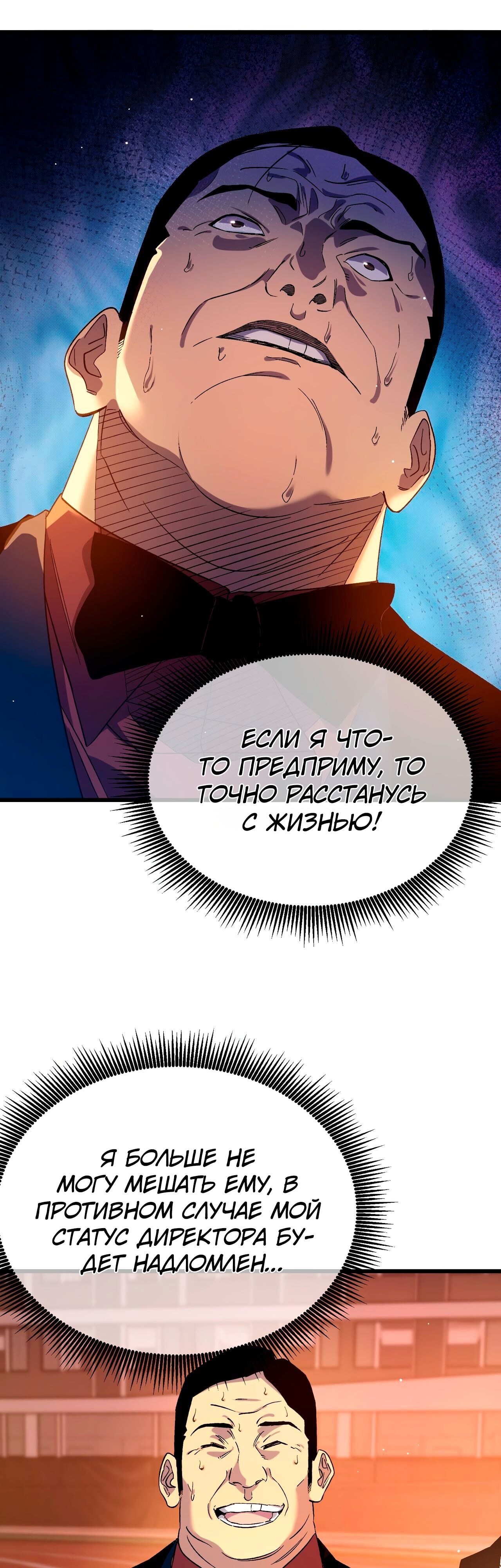 Страница 49