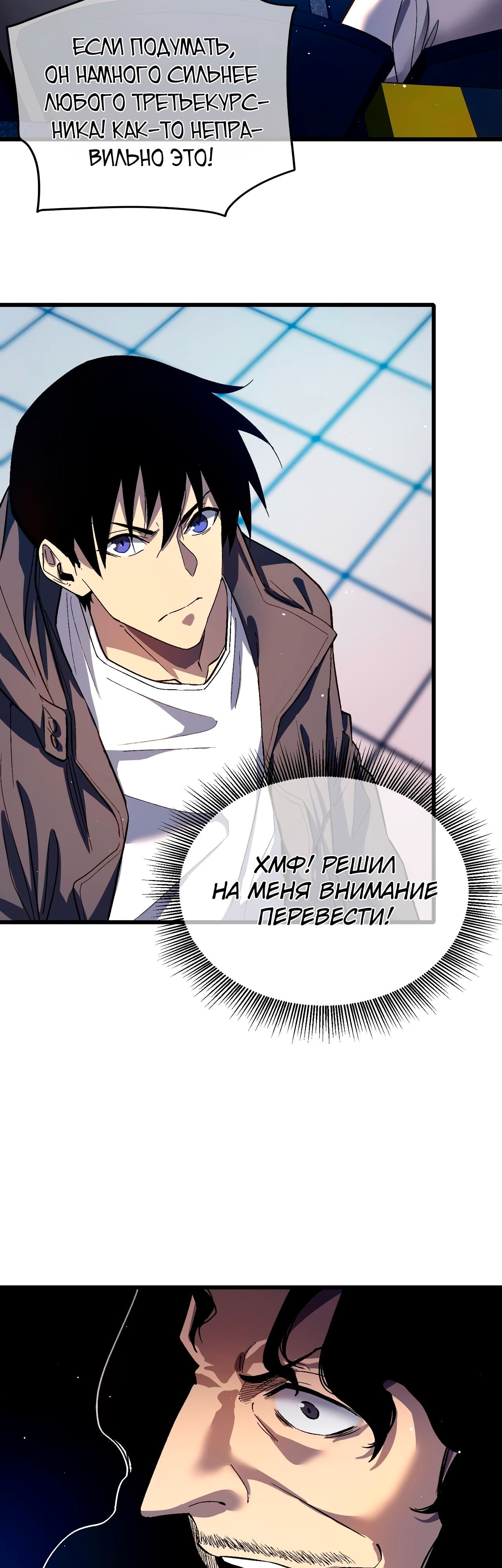 Страница 46