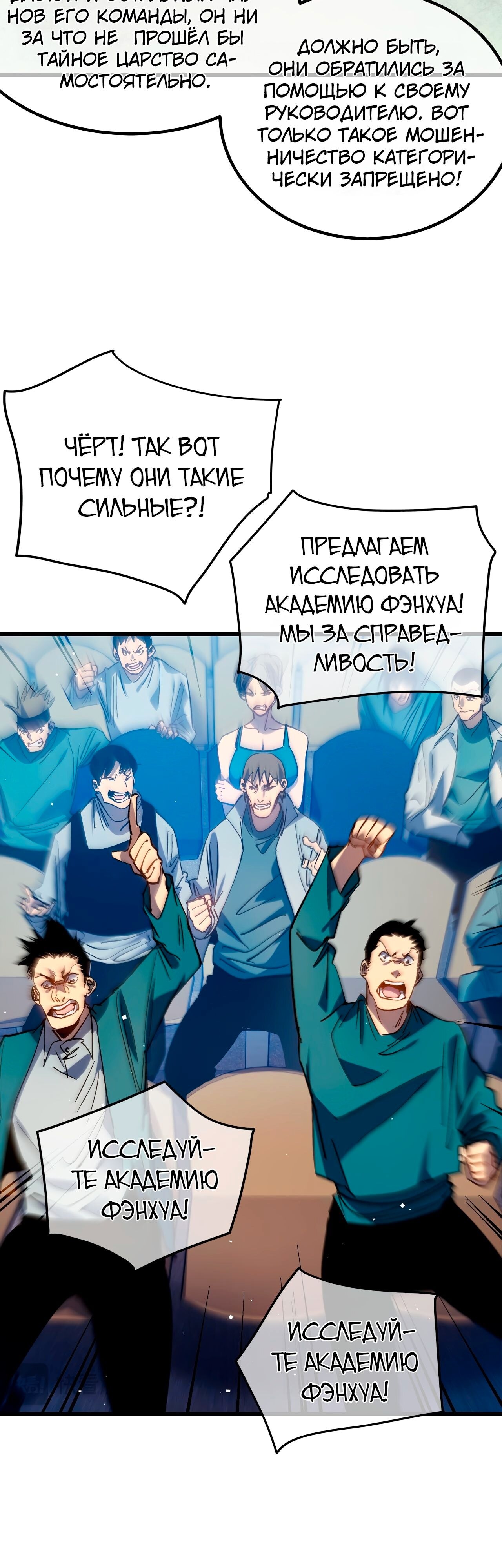 Страница 42