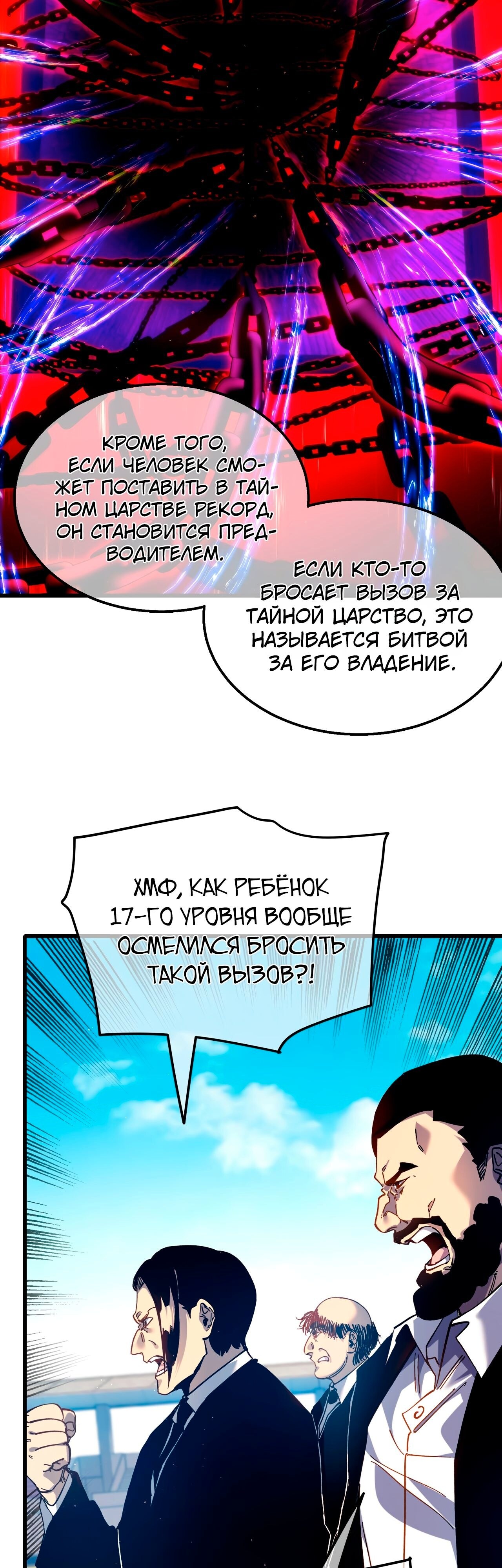 Страница 19