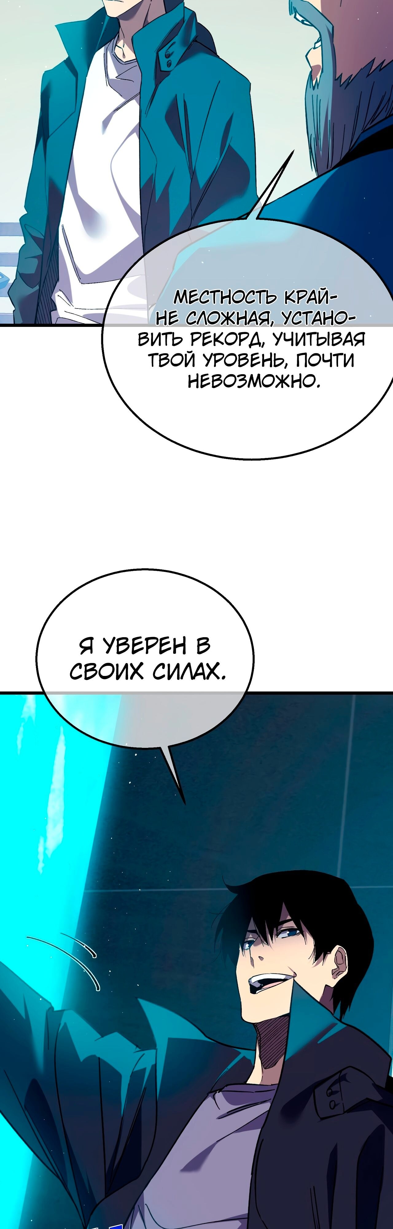 Страница 31