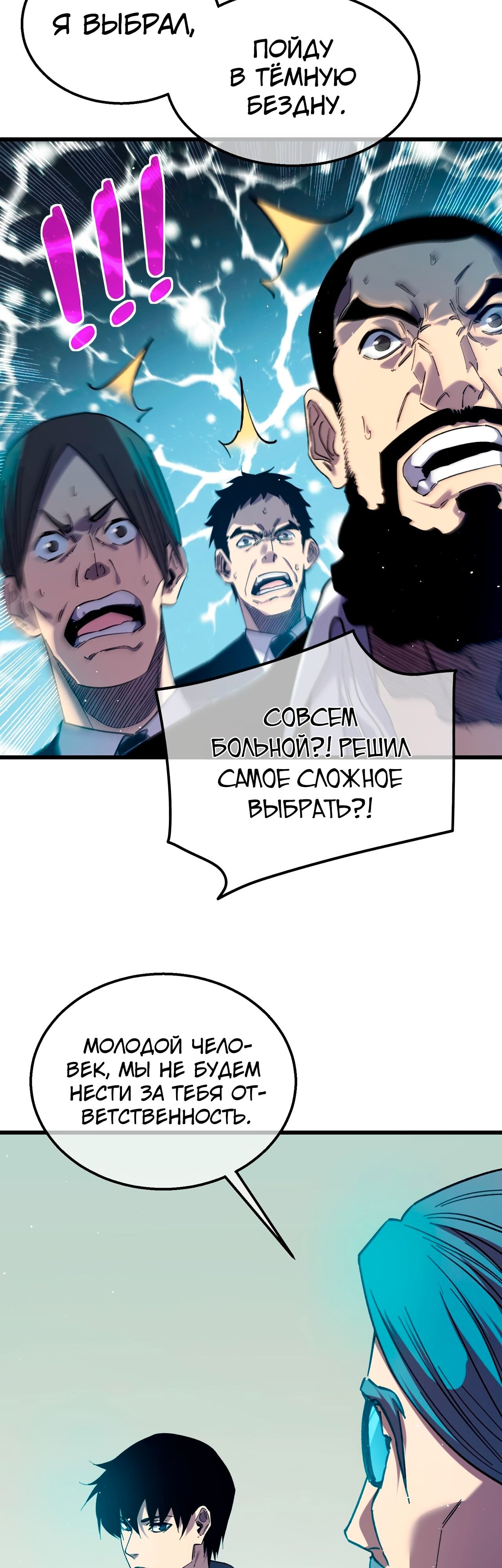 Страница 30