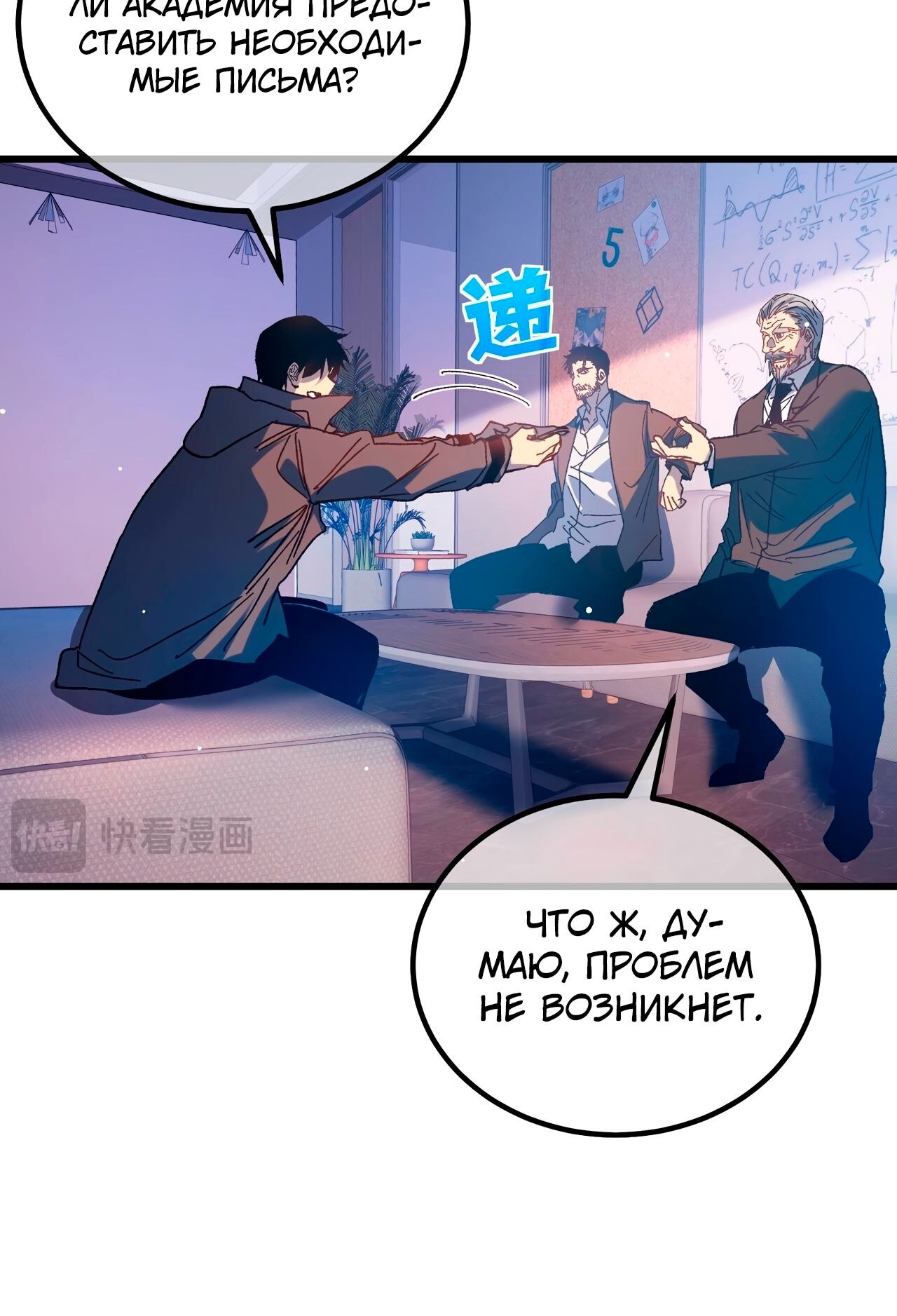 Страница 26
