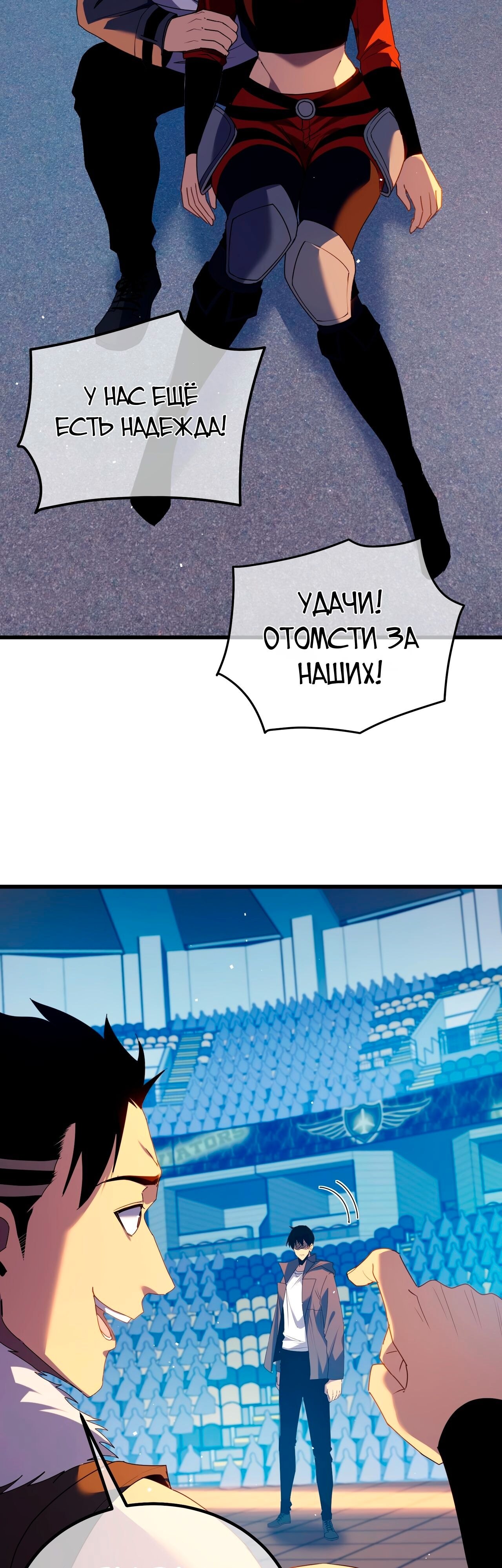 Страница 41
