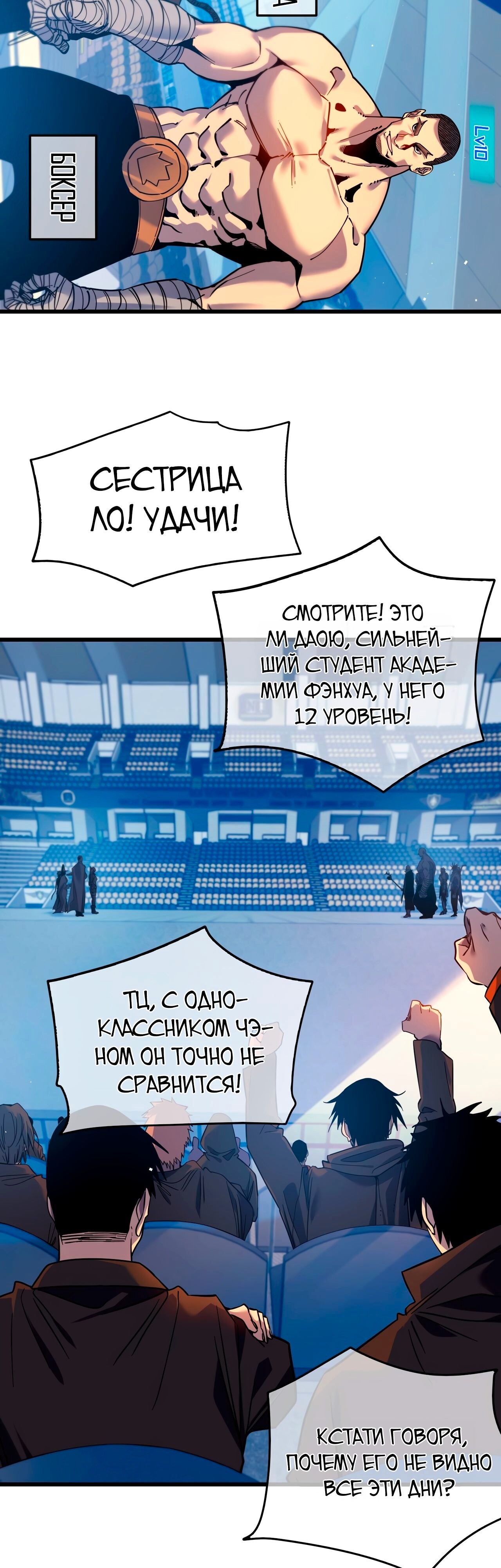 Страница 10