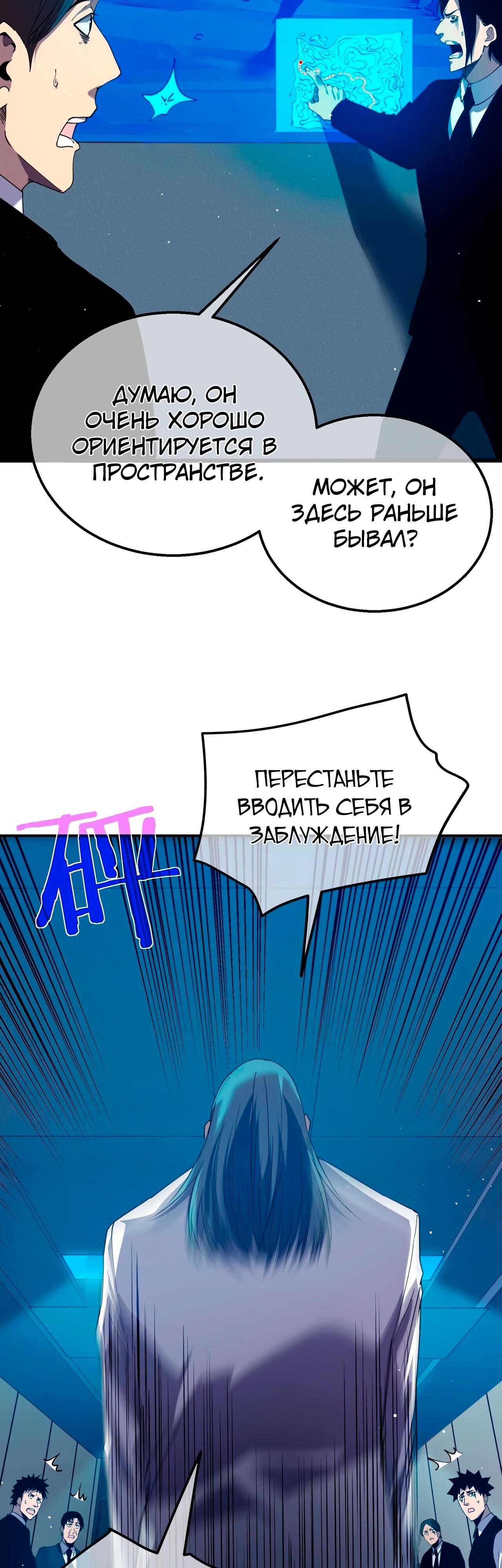 Страница 19