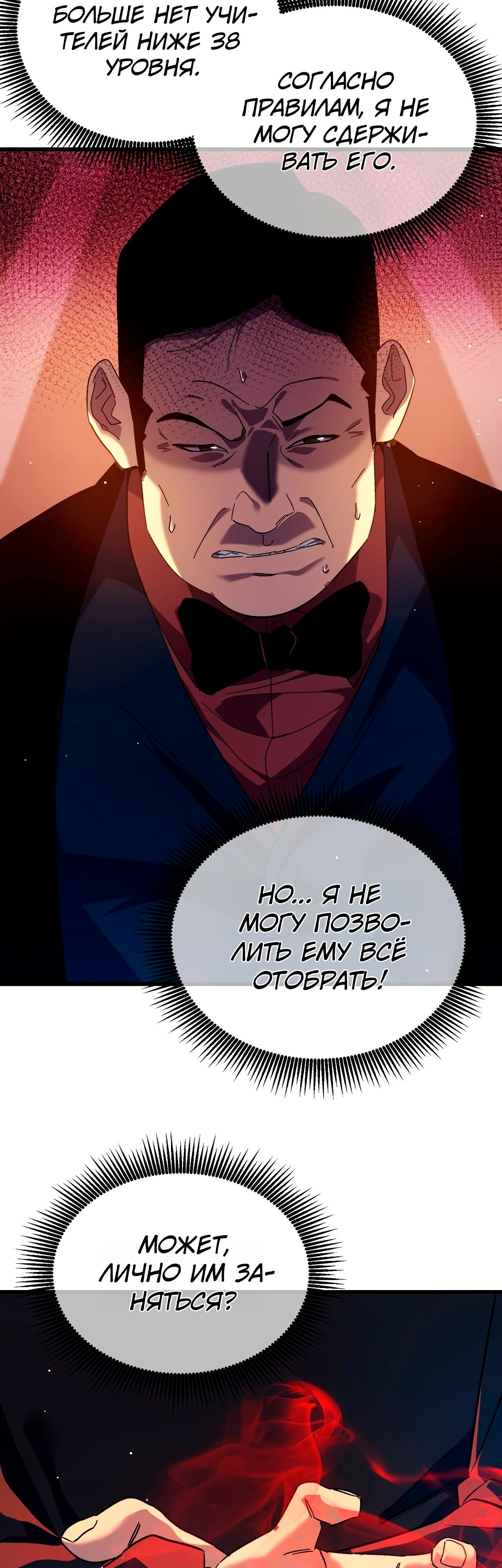 Страница 47