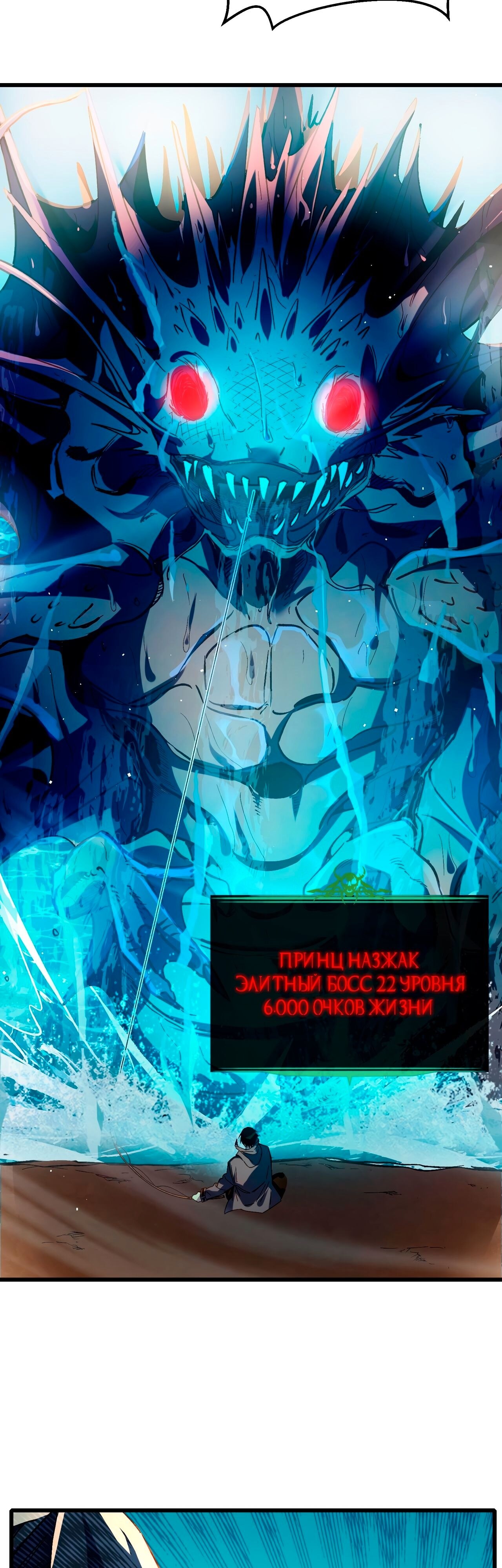 Страница 34