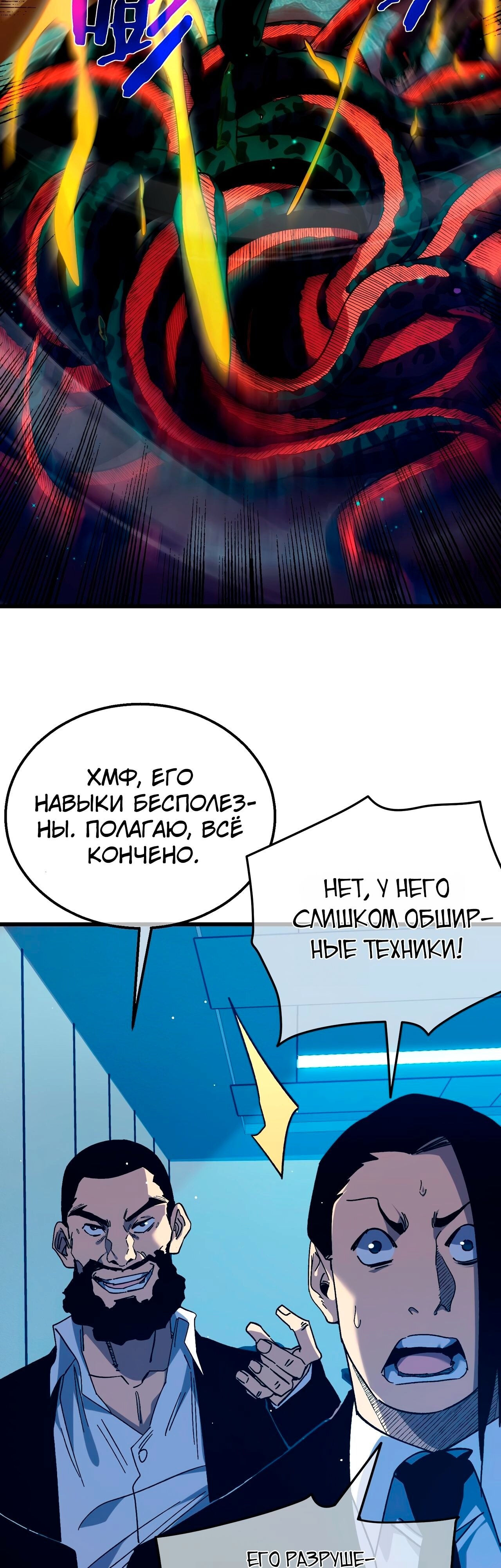 Страница 32