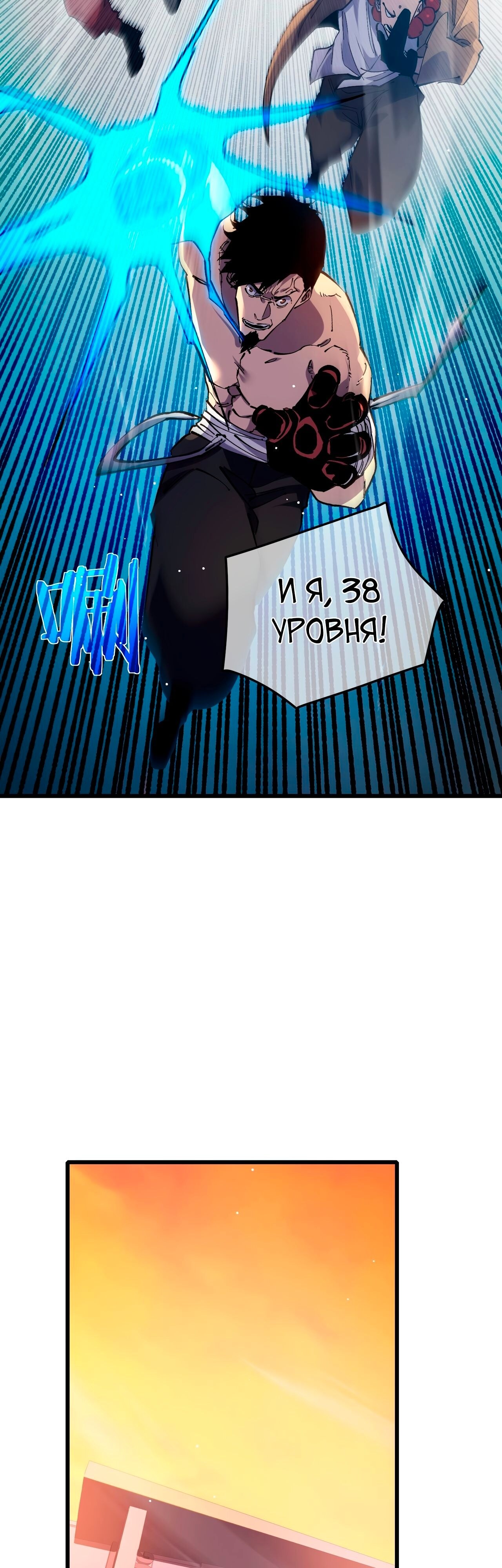 Страница 45