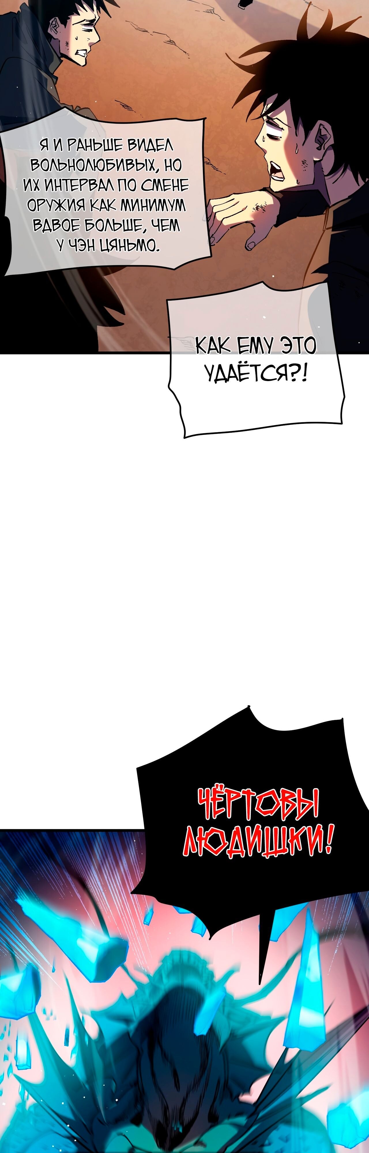 Страница 46