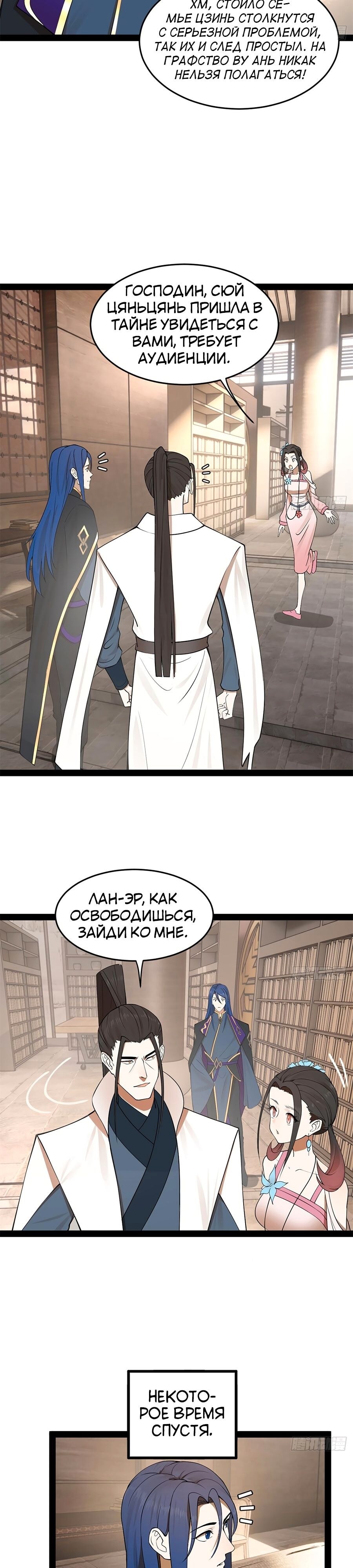 Страница 15