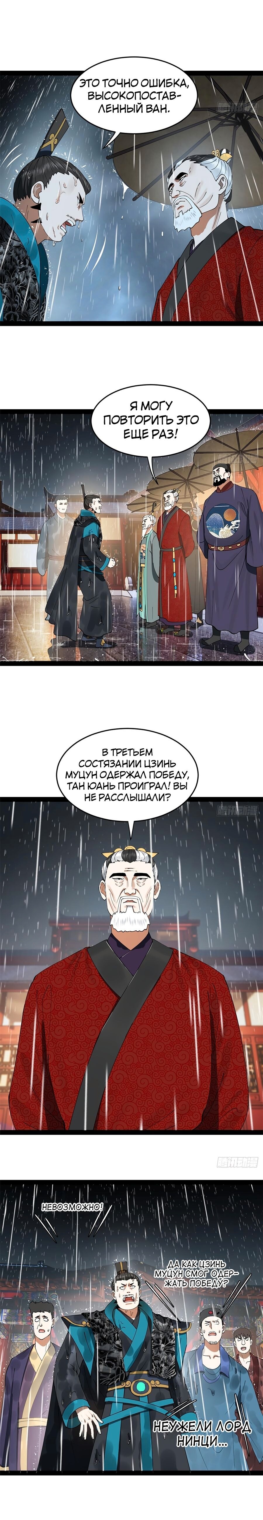 Страница 19