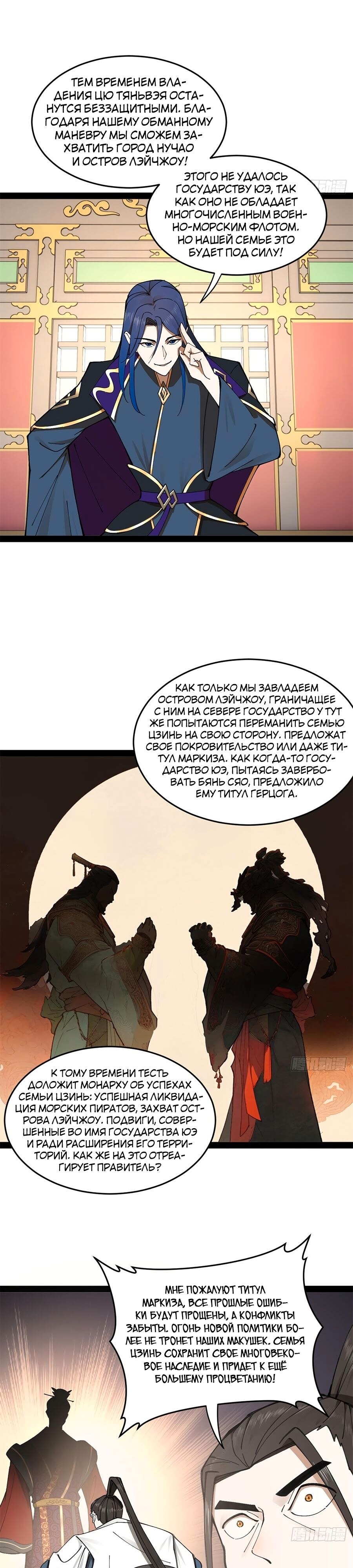 Страница 19