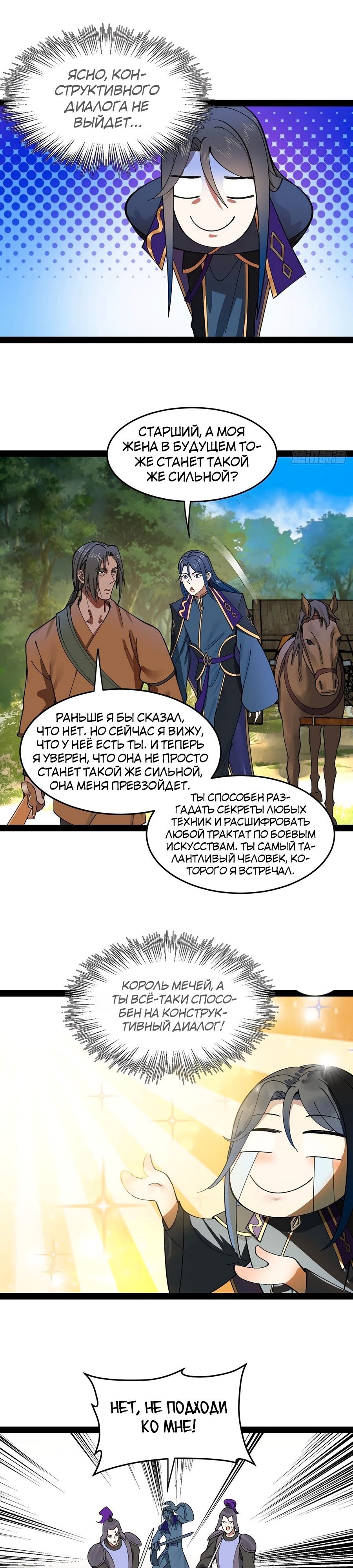 Страница 15