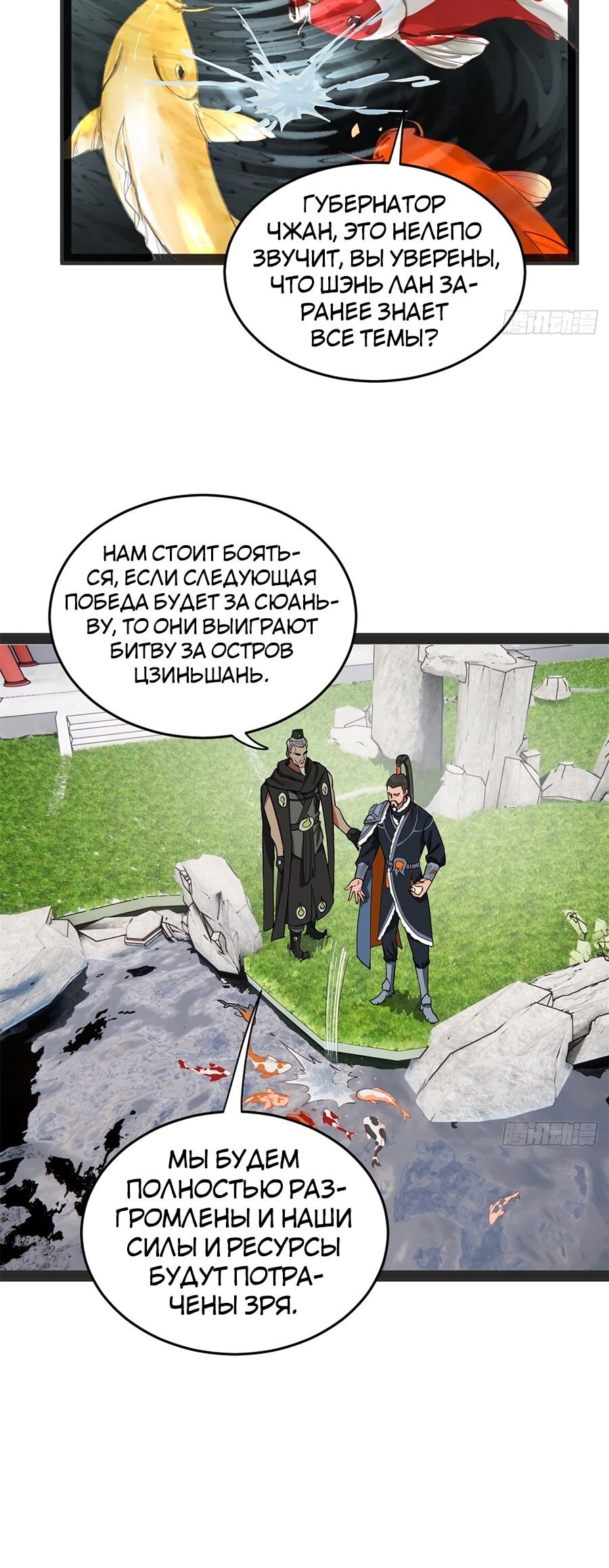 Страница 14