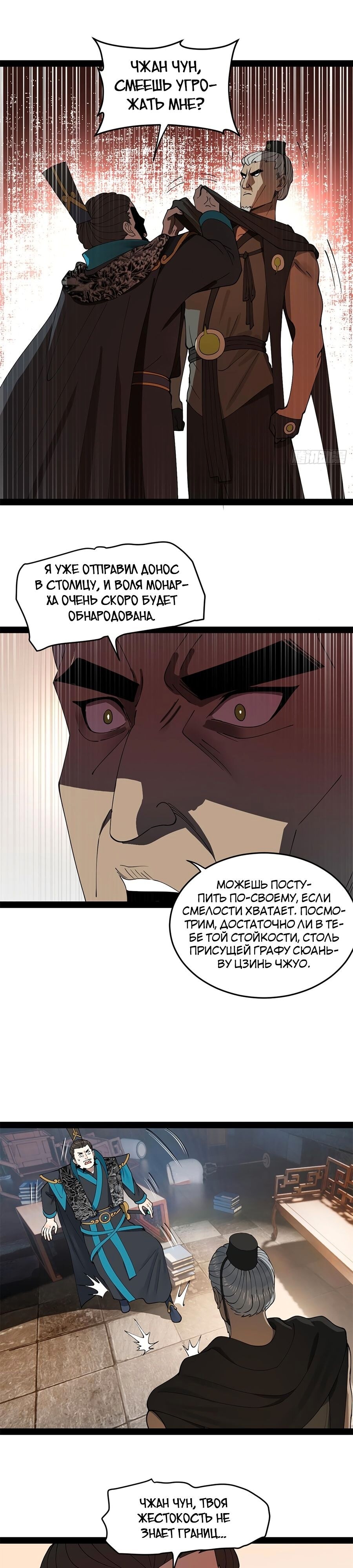 Страница 13