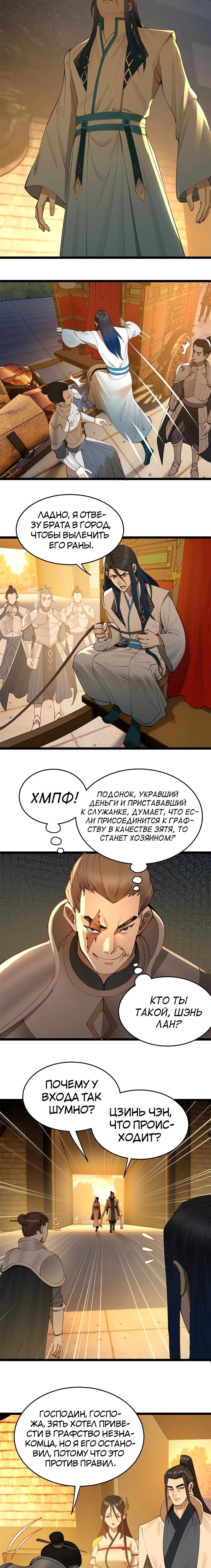 Страница 15
