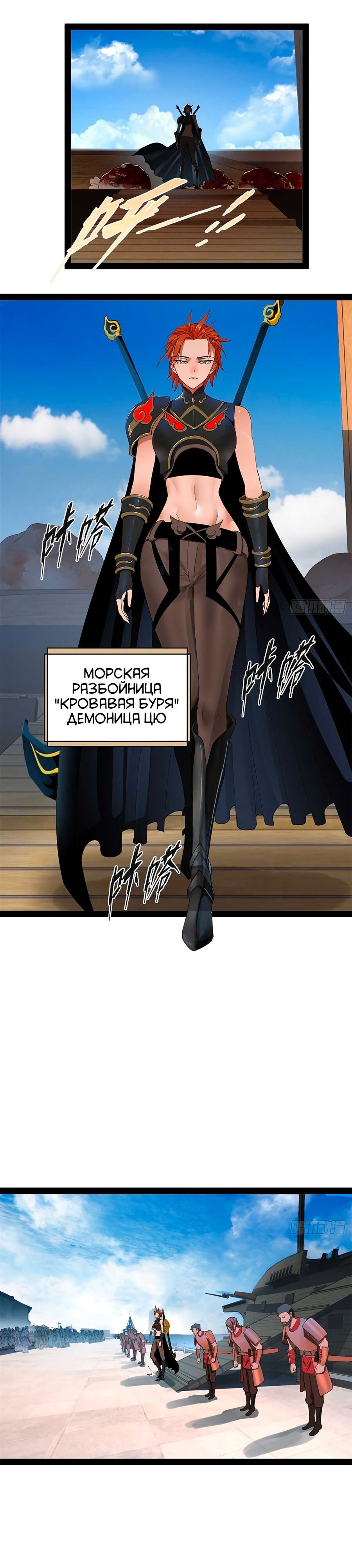 Страница 13