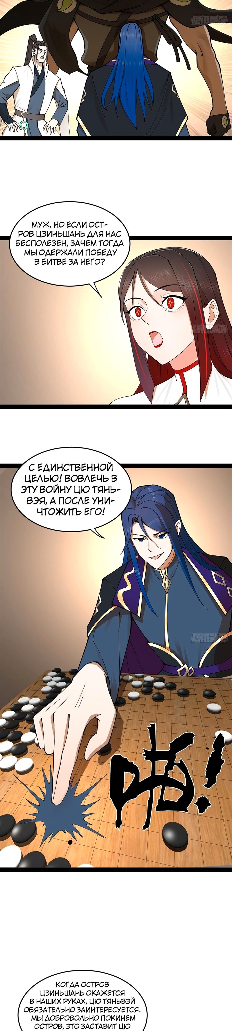 Страница 17