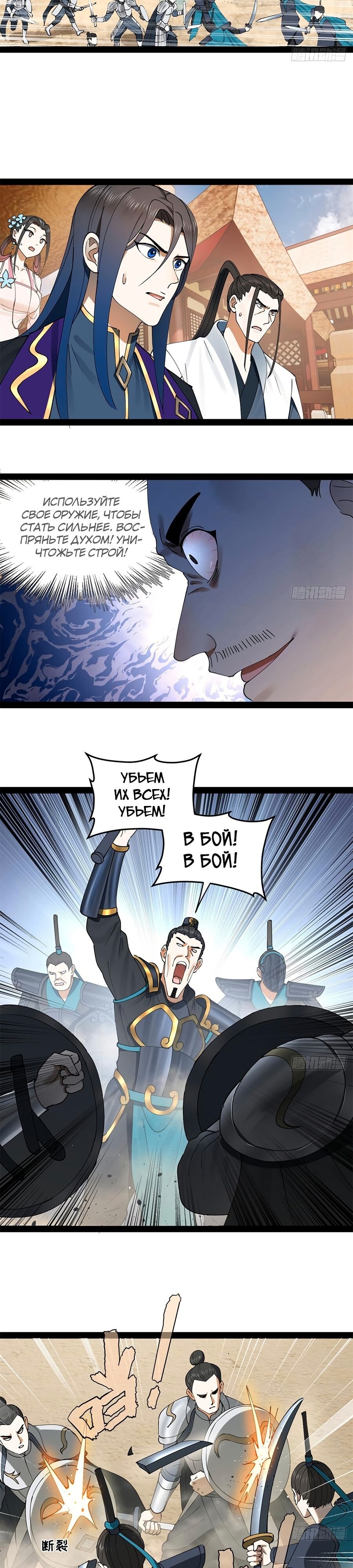 Страница 5