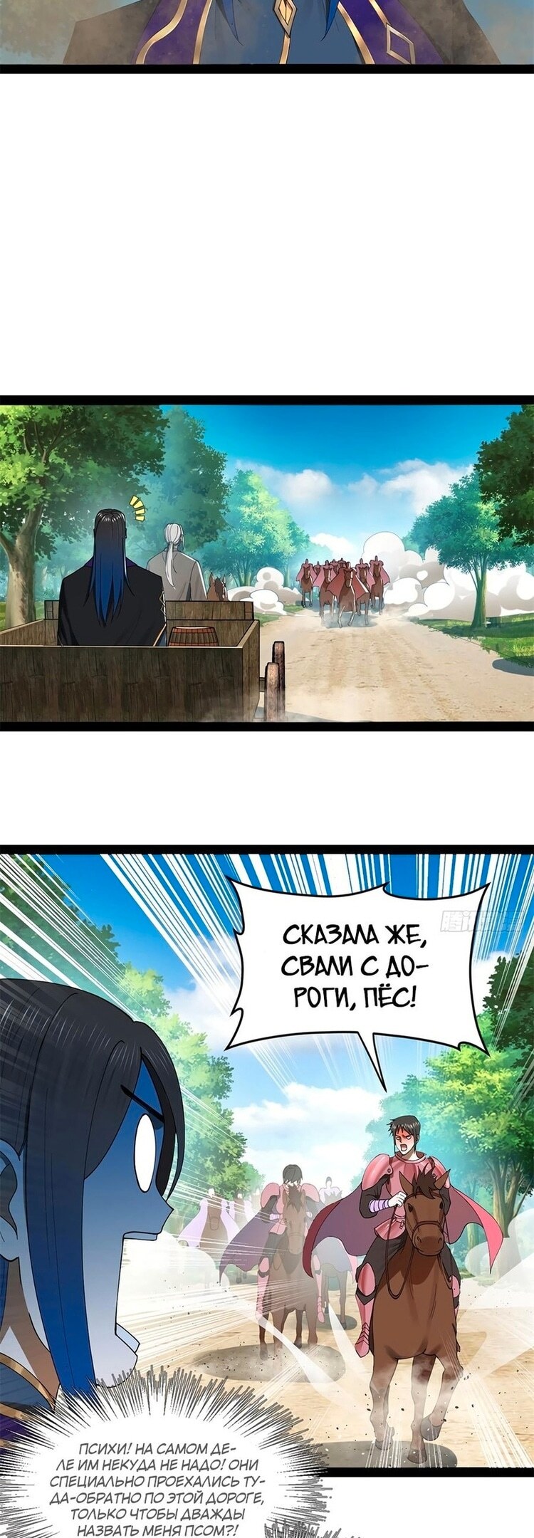 Страница 13