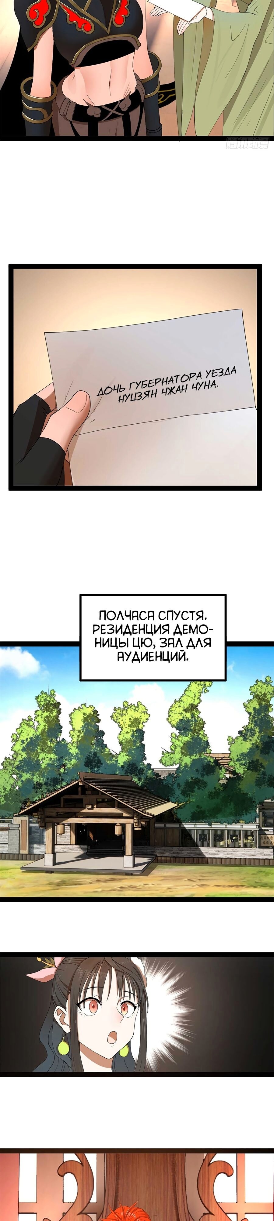 Страница 16