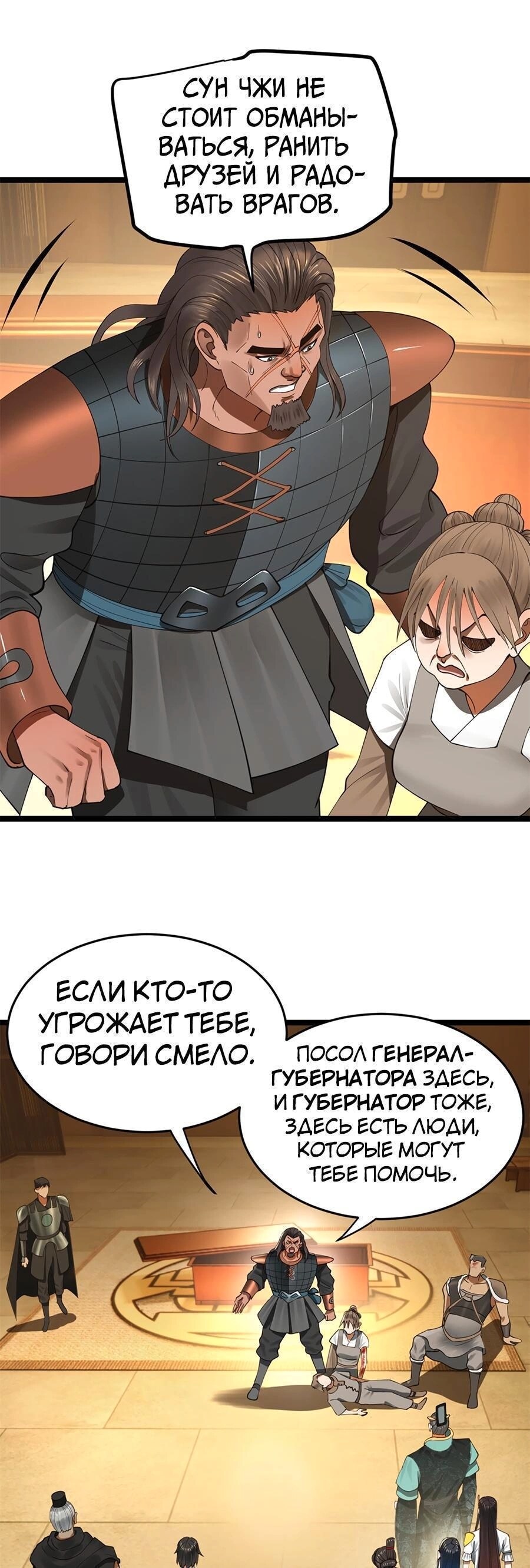 Страница 22