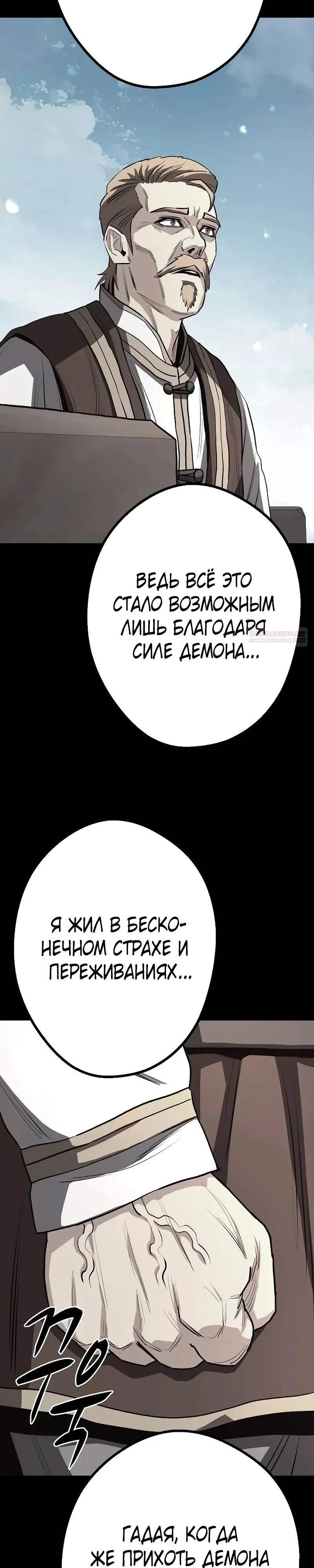 Страница 38