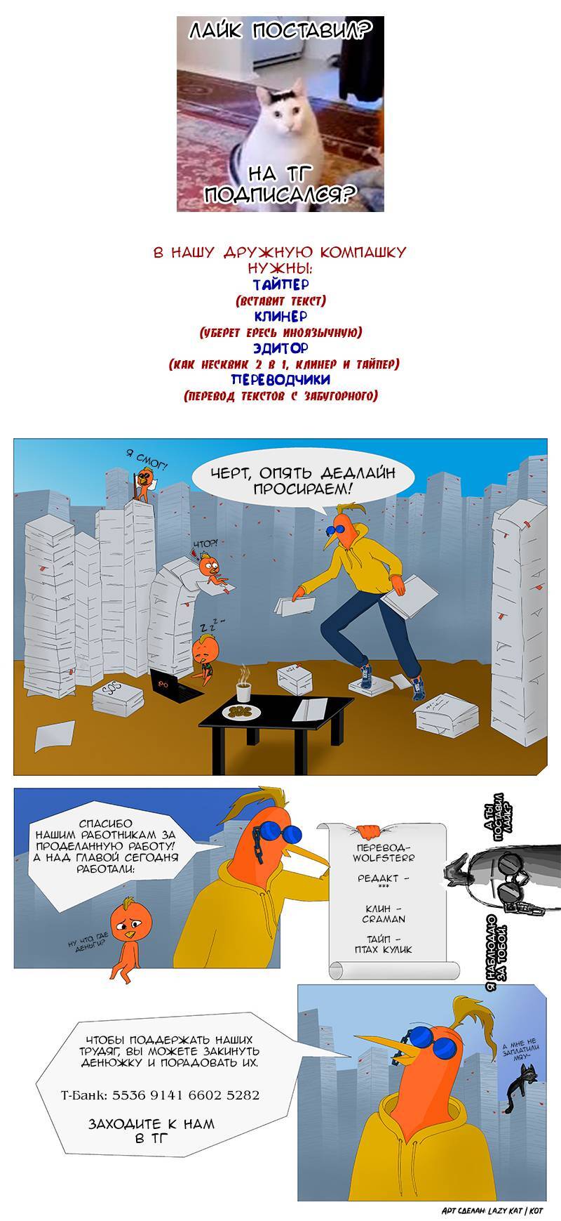 Страница 2
