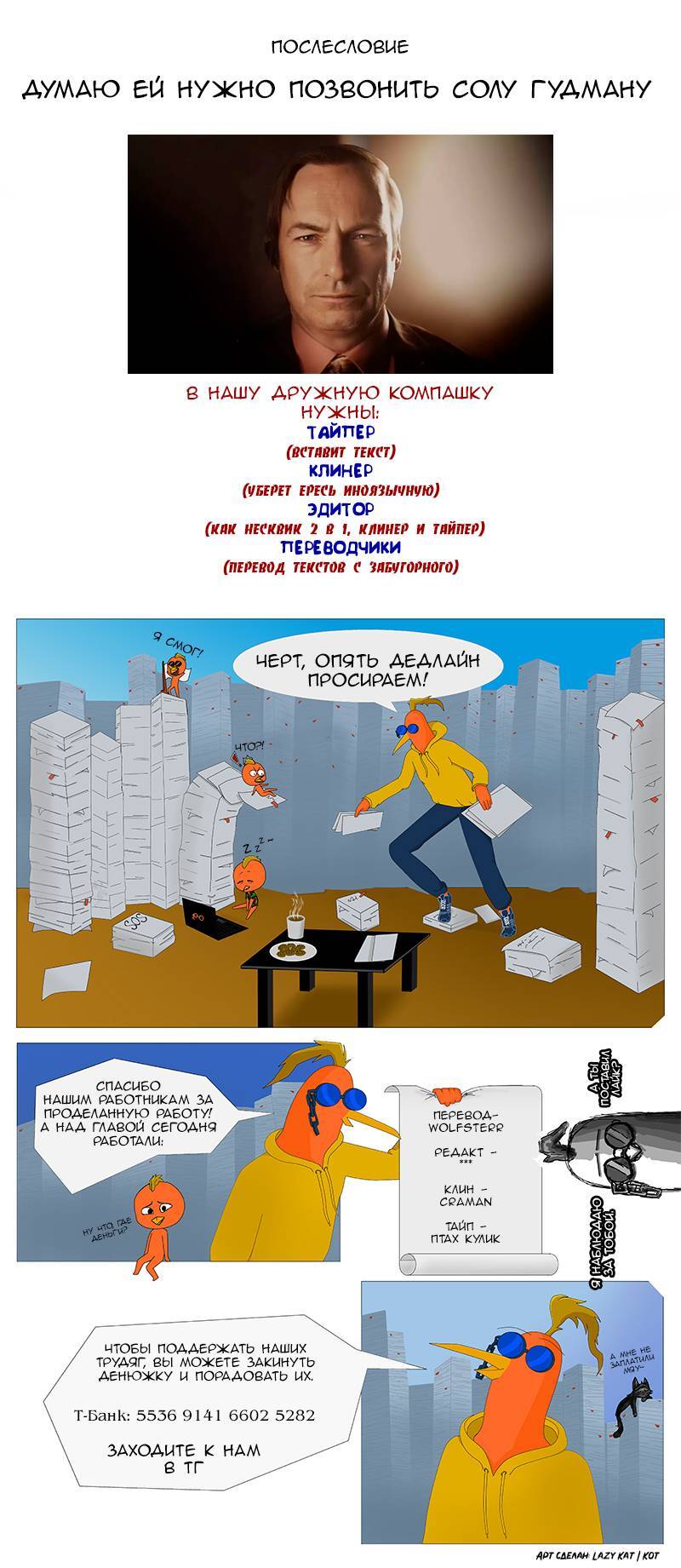 Страница 2