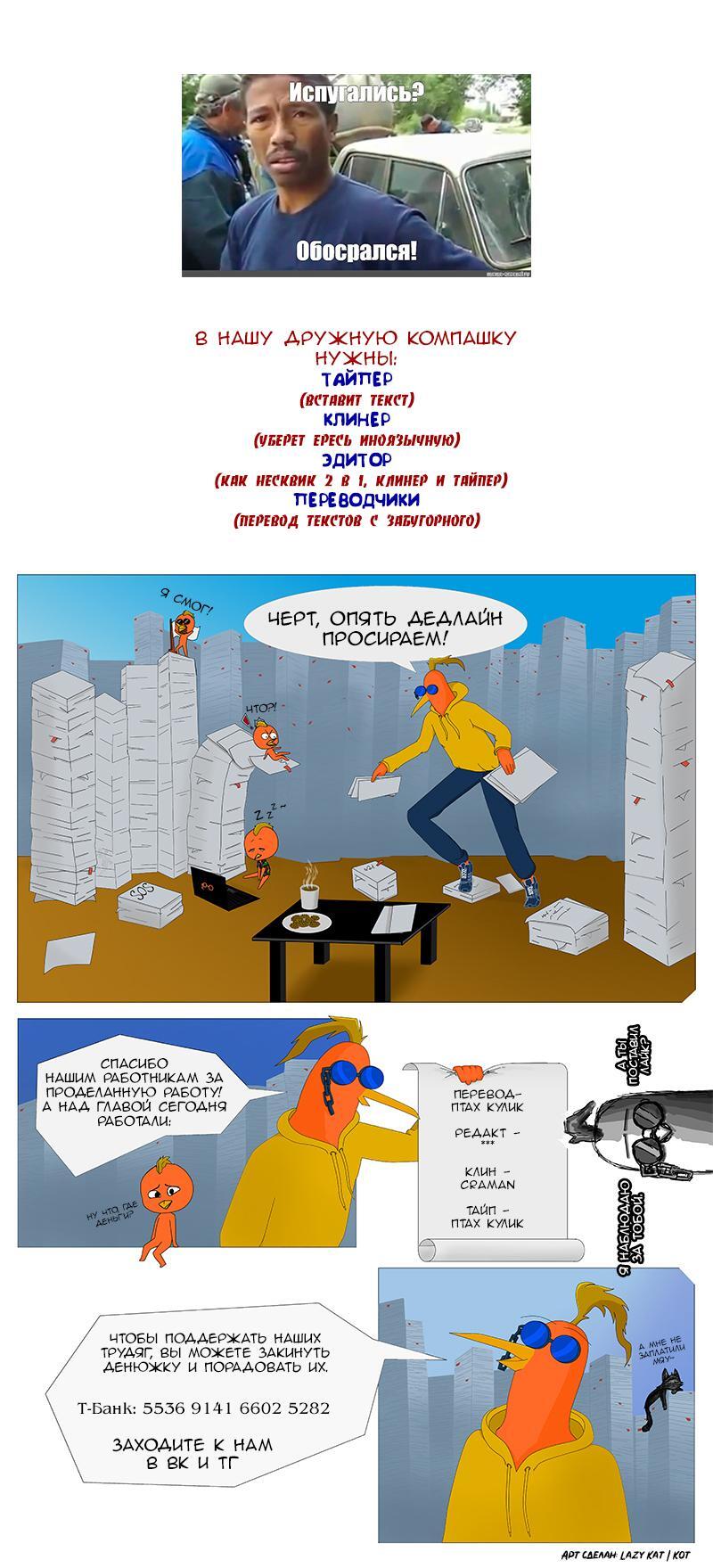Страница 2