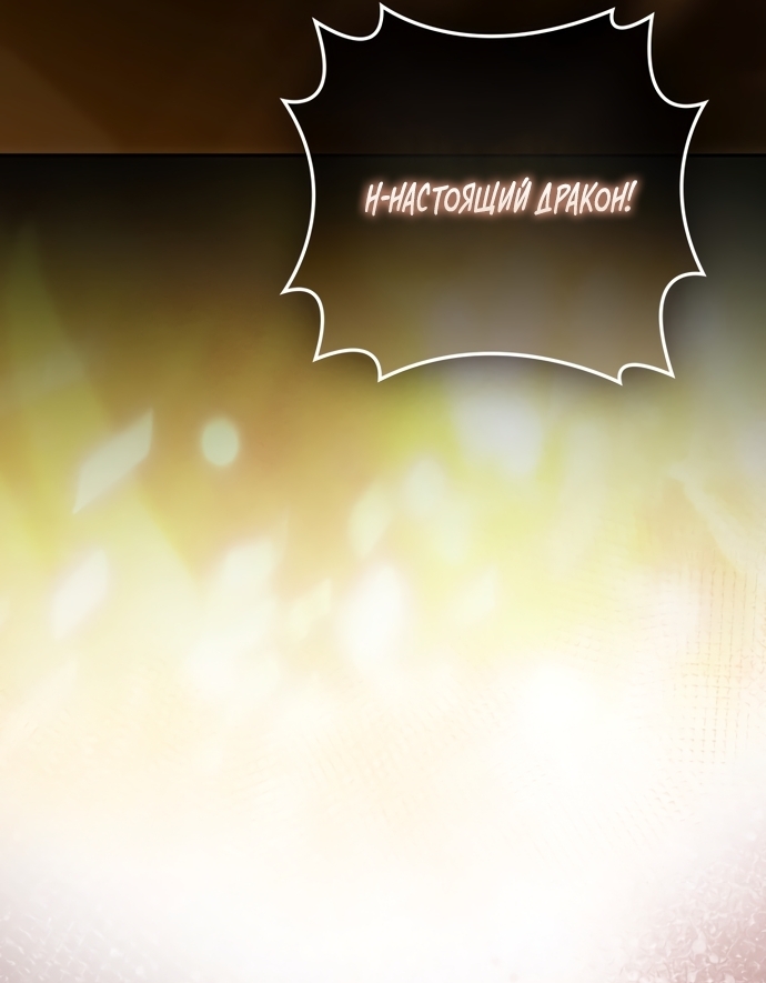 Страница 101