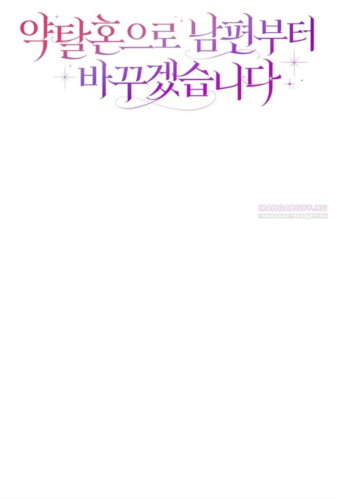 Страница 105