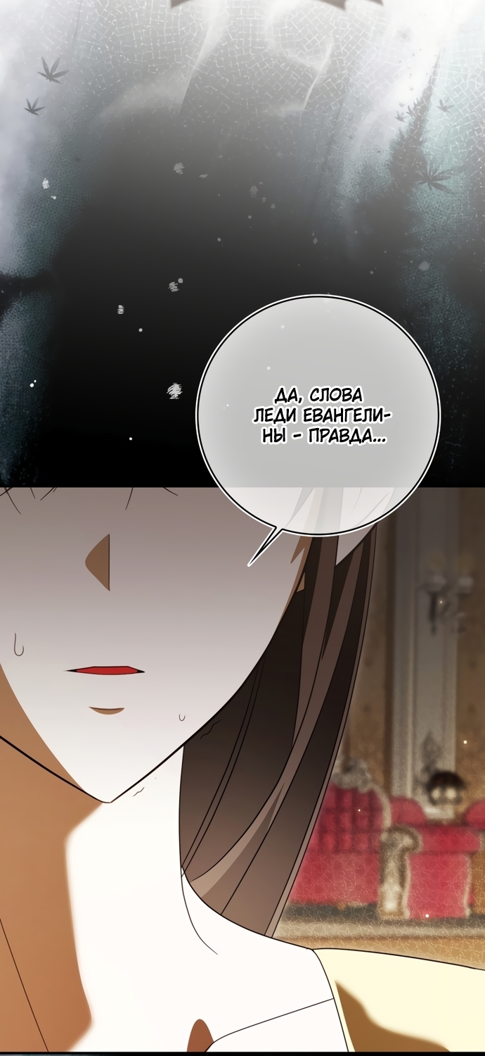 Страница 84