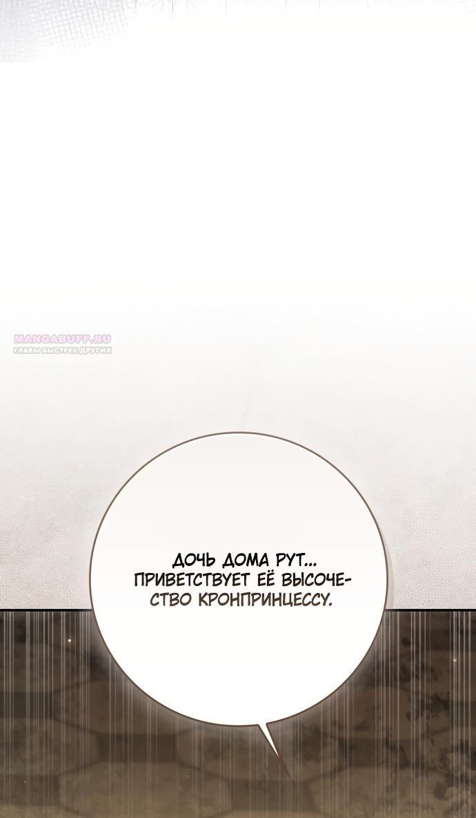 Страница 74