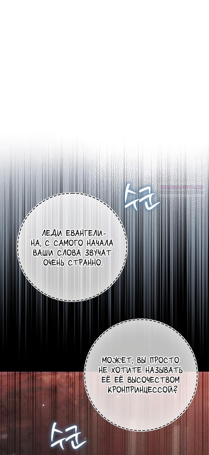 Страница 70