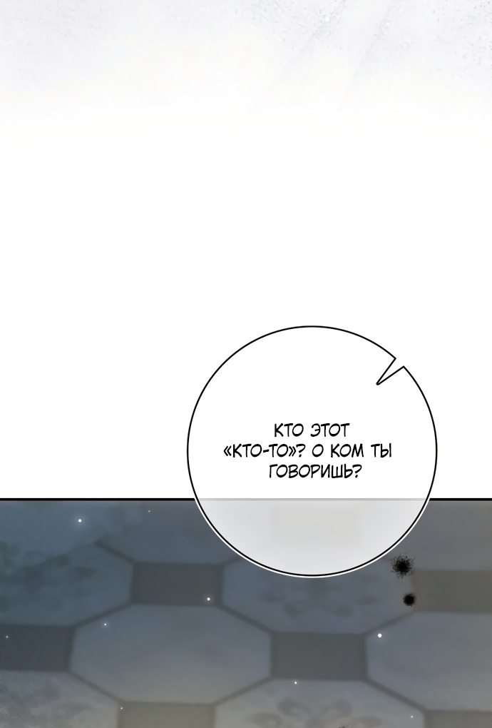 Страница 60