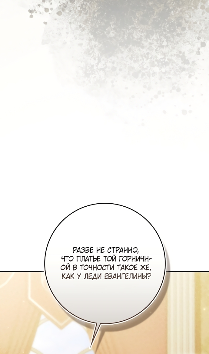 Страница 72
