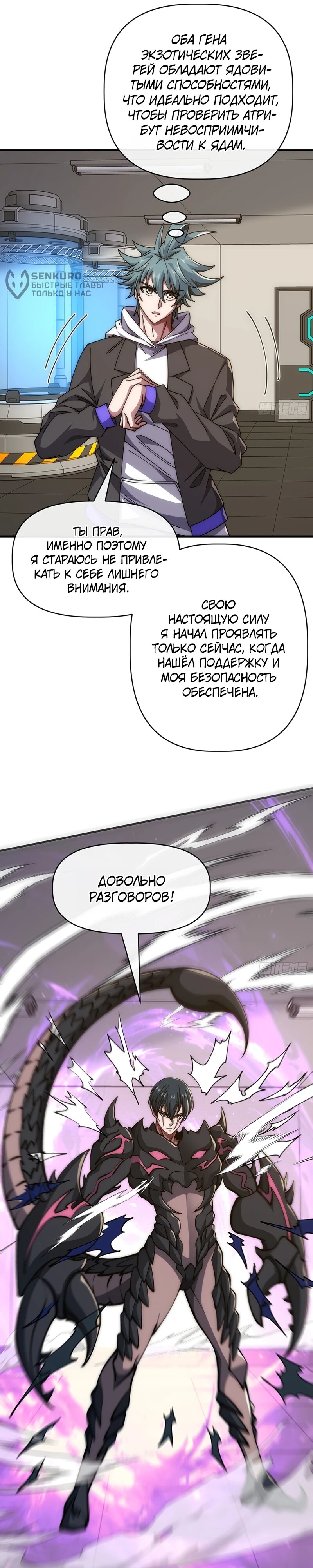 Страница 5