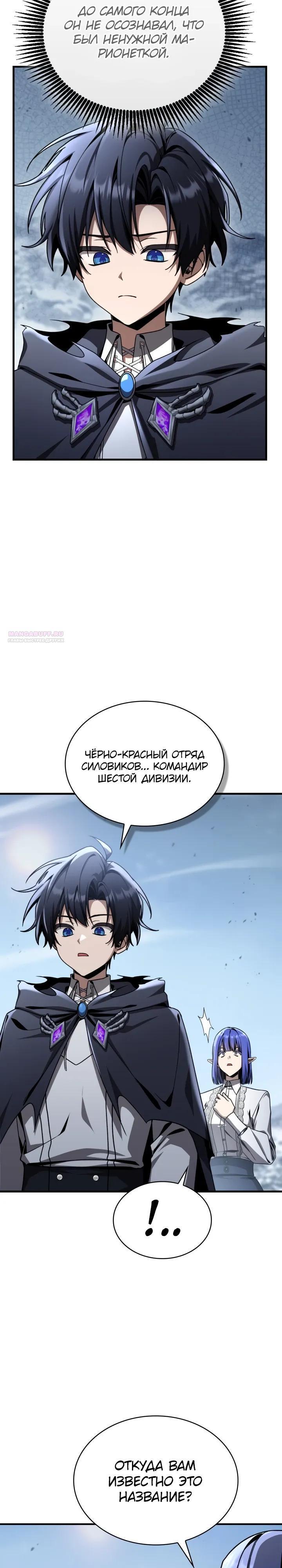 Страница 38