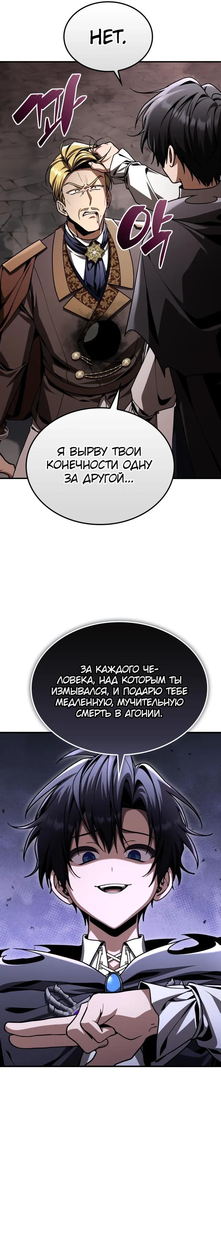 Страница 35
