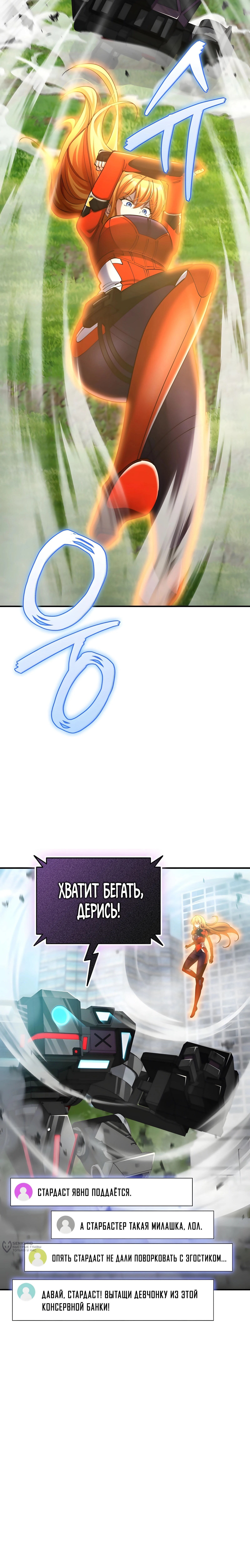 Страница 9